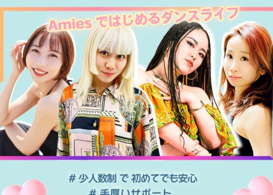 9月30日まで!体験レッスン&入会金無料キャンペーン