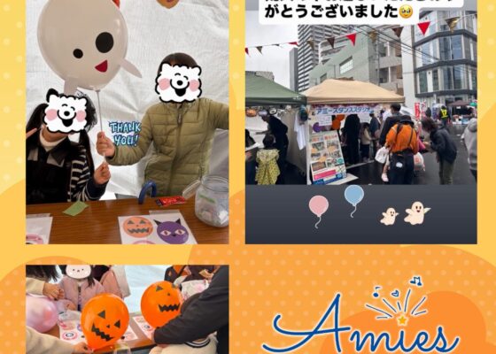 🎃✨【イベント報告】✨🎃モダンバレエクラスパフォーマンス＆登栄会ハロウィン出店