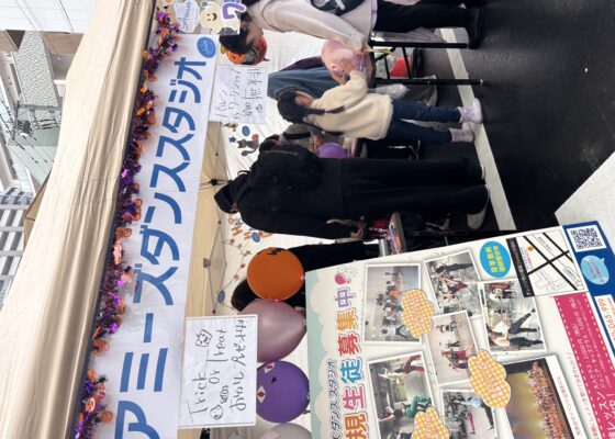 🎃✨【イベント報告】✨🎃モダンバレエクラスパフォーマンス＆登栄会ハロウィン出店